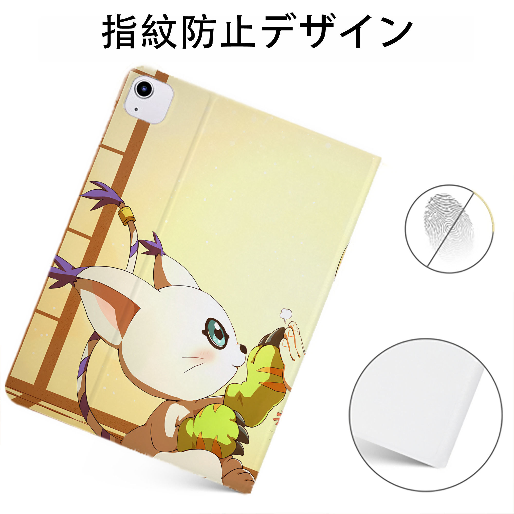 （画像用） Digimon デジタルモンスター/デジモン IPadケース ペンホルダー付き ブックスタイルデザイン